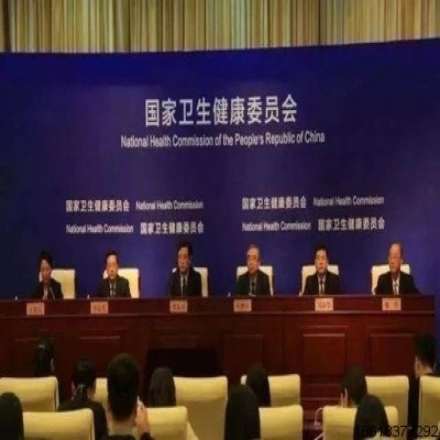 衛計委關于設立醫療美容、整形外科診所、門診、醫院的相關標準