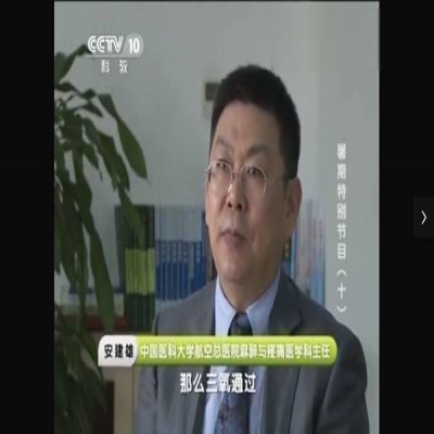 53歲男子被痛風(fēng)活活疼死：不想尿酸高，試式三氧療法